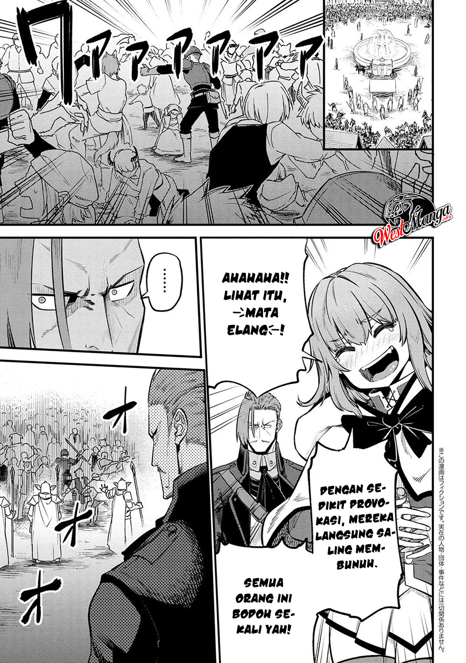 Kaifuku Jutsushi Yarinaoshi: Sokushi Mahou to Skill Copy no Chouetsu Heal